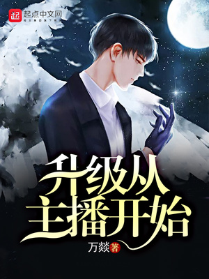 快播你懂的