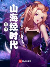 封神榜第二部72集免费完整版