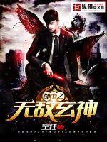 wulin
