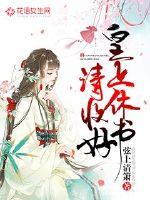 南方有令秧