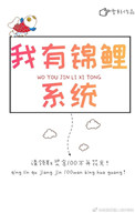 五行混沌诀