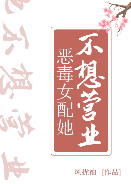 错痕