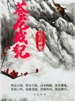 国产大香焦依人在钱