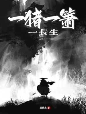 接吻狂魔