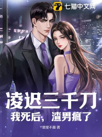 名校风暴