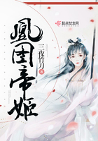 现代美人计
