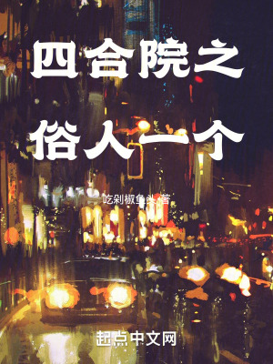 免费看男人躁女人视频第一集