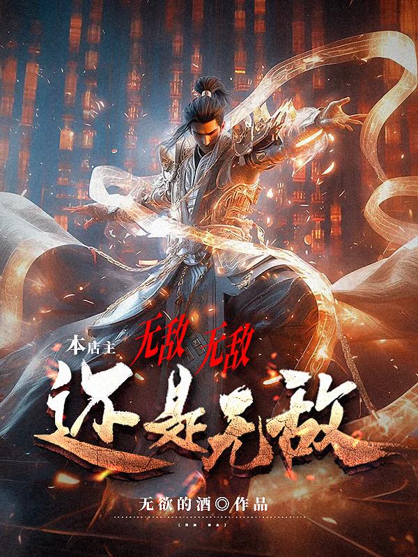 1048幻影凶间