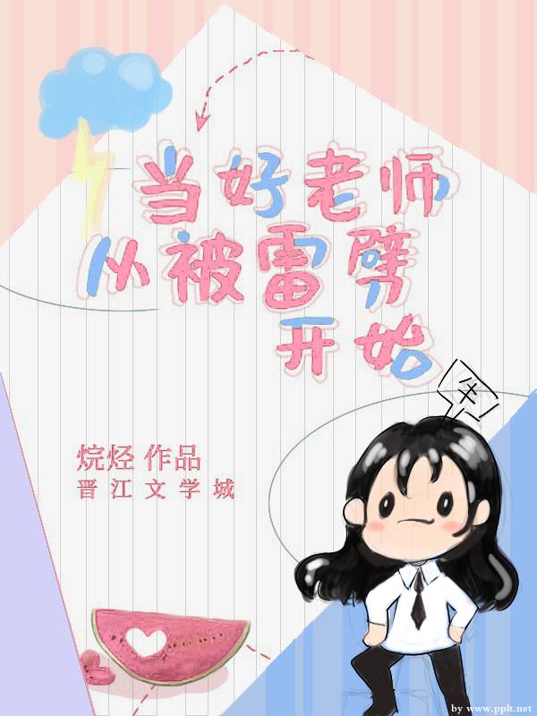 女夜叉在线