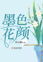 沙蟒围城