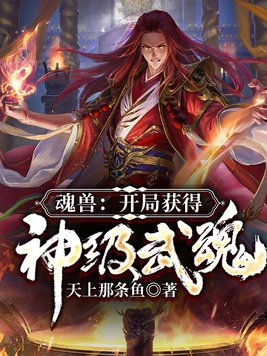 季凉川爱了你这么多年