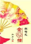 失控喜欢