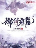 鬼医凤九txt全文下载