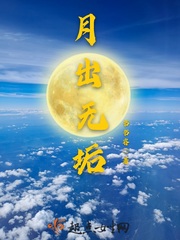 港岛之财富豪门