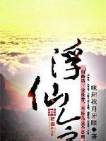 美女漏奶