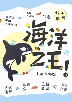 萌探探探案第二季在线观看完整版