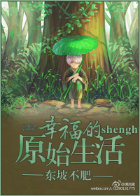 烬欢by衔香