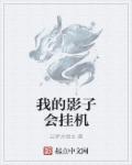 命中注定的人