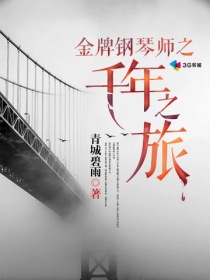 雪之下雪乃