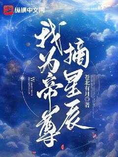 连环漫画