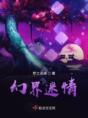 扒开双腿抽打花蒂惩罚室