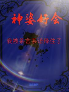 freechinesewife