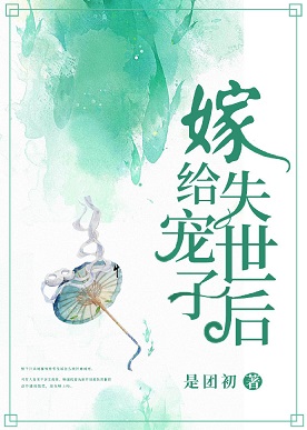 女版三国