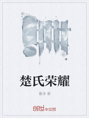 武侠之从侠客行开始