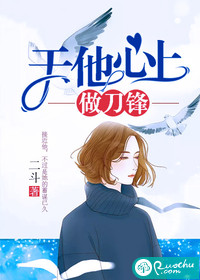 一个男人和你较劲不服软