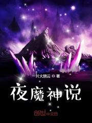 嗯啊将军