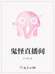 肉水直播app下载