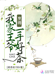 奇袭电影