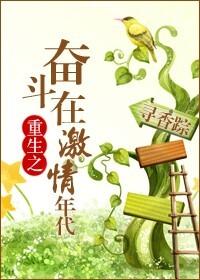 一代妖后