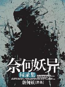 黑丝美女被艹
