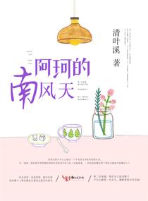 帝凰之神医弃妃