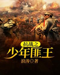 权臣hlH