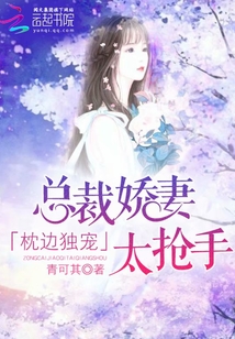 野花高清在线观看免费3中文