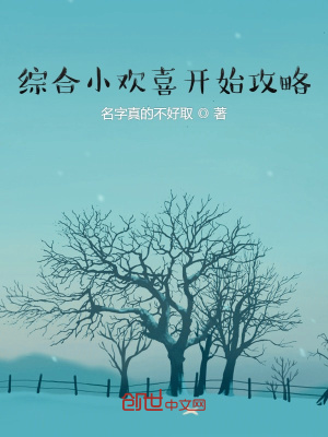 男人捅女人