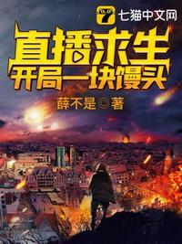 私库草帽