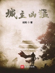 圆圆的故事