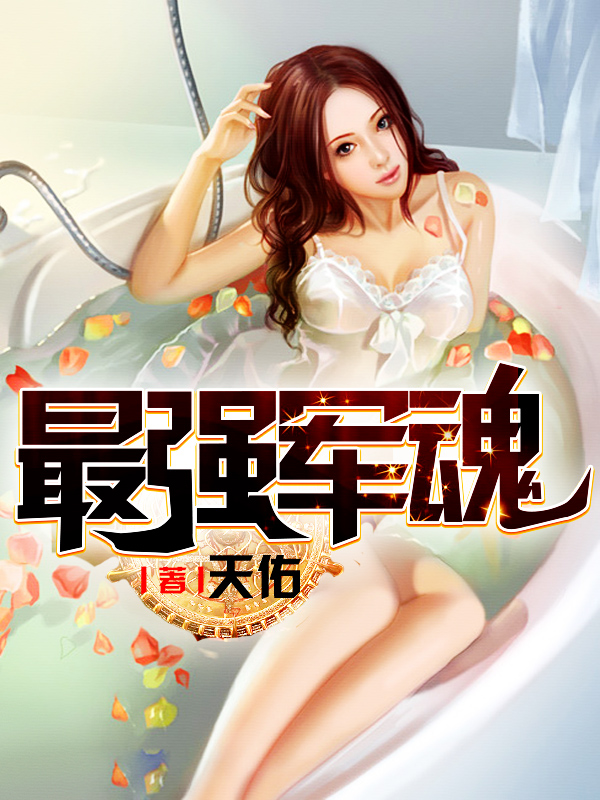 99这里只有精品66视频