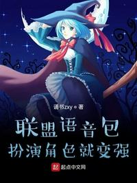无翼鸟全集漫画全彩