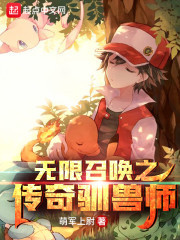 嫁入战争风车动漫