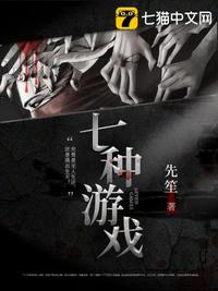 真爱找麻烦
