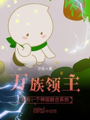 陈小春 相依为命