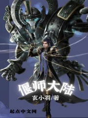 老师用力挺进我的下面
