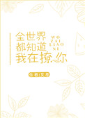 灵魂摆渡黄泉在线观看