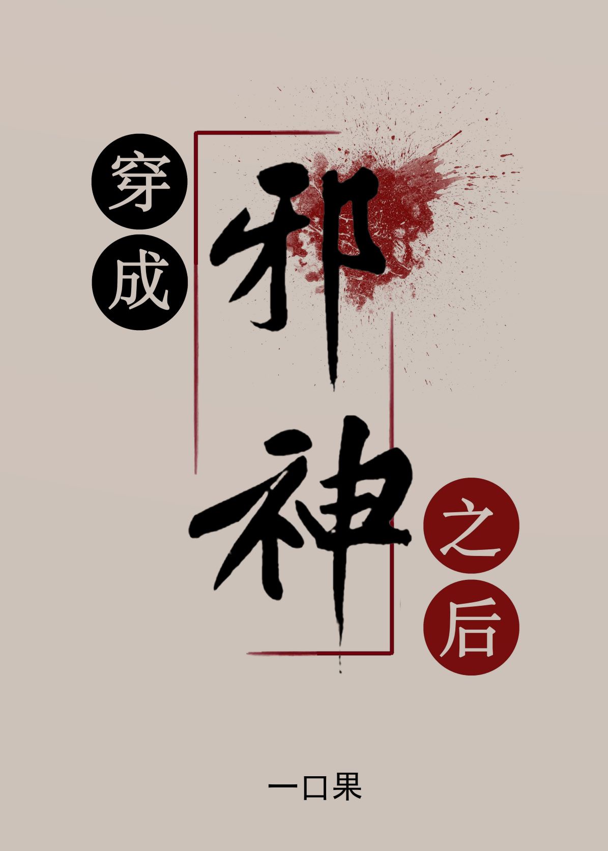 老妇女乱熟老女人乱熟