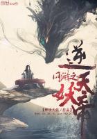官场女人杨雪全文阅读