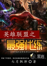 毛皮收集专家